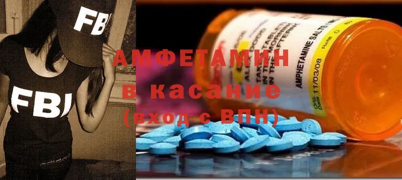 Amphetamine 98%  даркнет сайт  Электросталь 