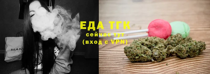 наркота  Электросталь  Еда ТГК конопля 