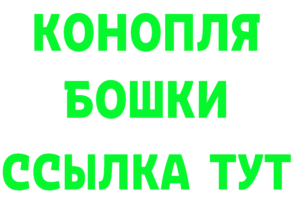 Бутират BDO 33% ссылка даркнет кракен Электросталь